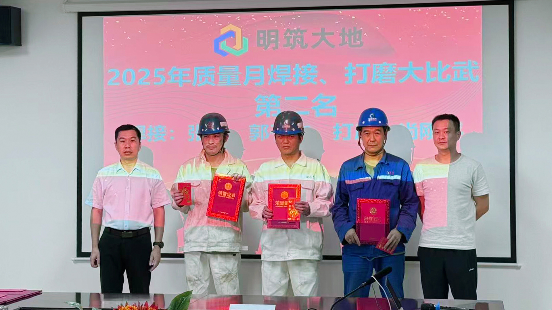 3微信图片_20250929113040_444_274